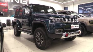 2024 BAIC BJ40 РАМА И ПОЛНЫЙ ПРИВОД ПЛЮС БОНУСЫ. ОБЗОР.