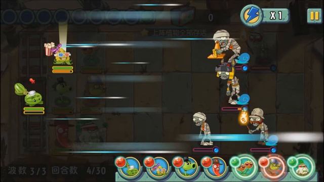 [Android] Plants vs. Zombies: All Stars - Ancient Egypt Day 28 смотреть онлайн