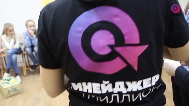 "Новый год с пользой" - праздник для подростков от проекта "Тинейджер на миллион"