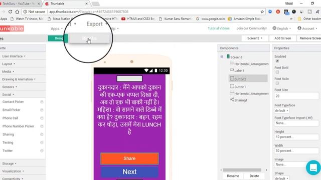 Thunkable Tutorial #6 - How to insert a Sharing button into your Android App in Hindi смотреть онлайн