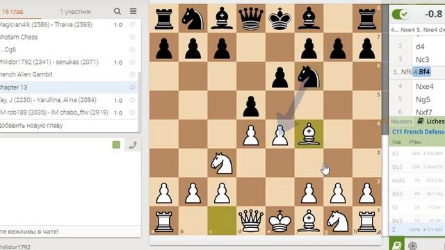 Франко-инопланетный гамбит (Franco-Alien Gambit) смотреть онлайн