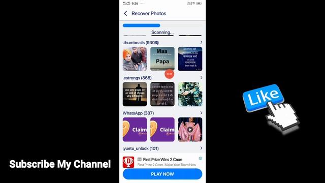 Delete photo wapas kaise laye | How To Recover Deleted Photos On Android Devices смотреть онлайн