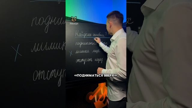 Задание 6 | #русскийязык #русскийдляиностранцев #егэ #егэрусскийязык смотреть онлайн