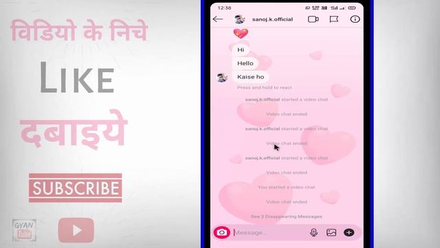 Instagram Pe Vanish Mode Kaise Kare ? how to enable vanish mode in instagram смотреть онлайн