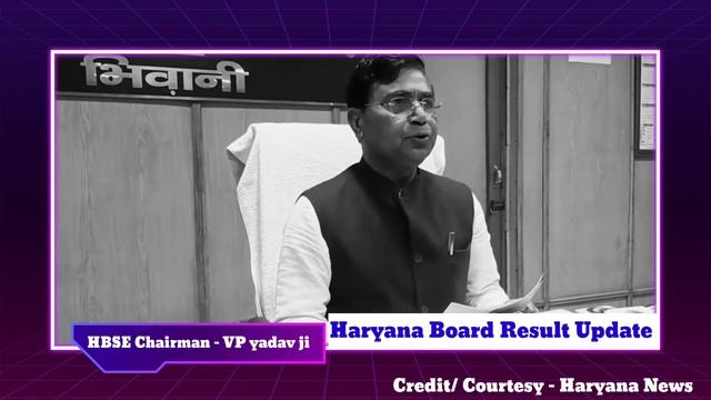 haryana board result 2024 | Haryana Board Exam 2024 news | hbse 10 12 result 2024 latest смотреть онлайн