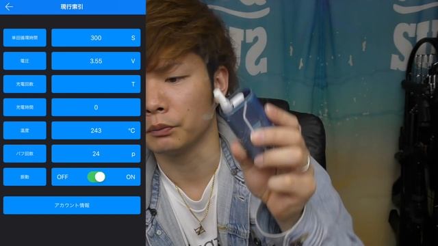 【iQOS互換】HERBSTICK - FyHit CS BOX アイコスをスマホで温度管理‼︎ ~加熱式タバコ/レビュー~ смотреть онлайн