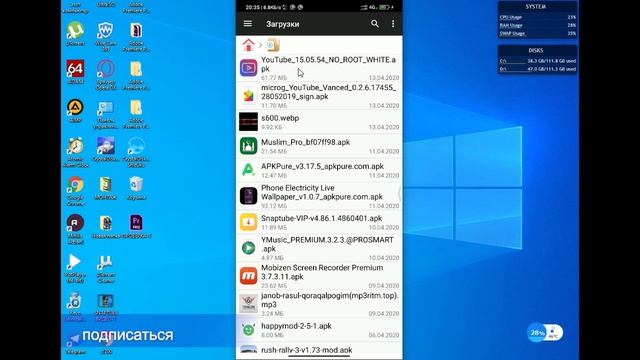 Ютуб без реклама смотреть онлайн