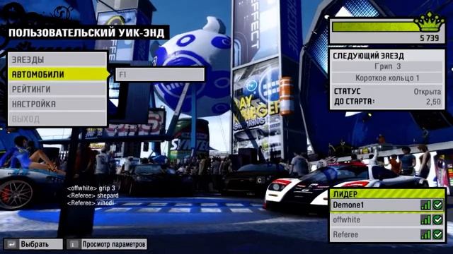 Tournament "King of the mountain" смотреть онлайн
