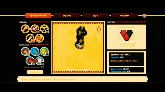 Mobile game Oceanhorn 2 (часть9) смотреть онлайн