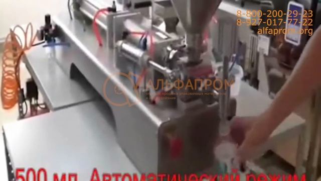 Поршневой дозатор PPF-1000 смотреть онлайн