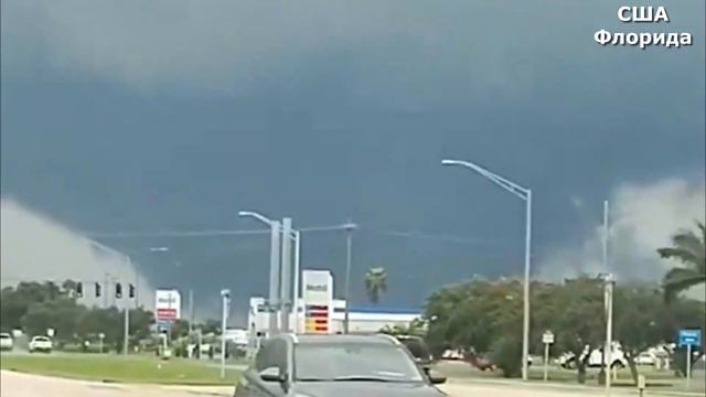 В США бушует ураган Милтон! На штат Флорида обрушилось 17 мощных торнадо. К сожалению, есть погибшие смотреть онлайн