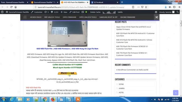 KXD W55 Flash File 𝔽𝕀ℝ𝕄𝕎𝔸ℝ𝔼 MT6580 6 0 Update Firmware смотреть онлайн