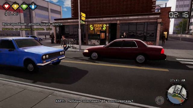 Bum Simulator смотреть онлайн