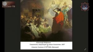 Яшкардин Владимир. «Свойства пирамидальных конструкций».