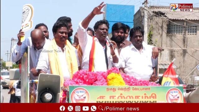 சால்வை போட்டதும் தெரியாது..எடுத்ததும்தெரியாது..திருவள்ளூர் தேமுதிக வேட்பளர் நல்லதம்பி தீவிரம் смотреть онлайн