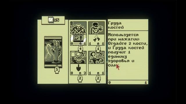 Inscryption #11 смотреть онлайн