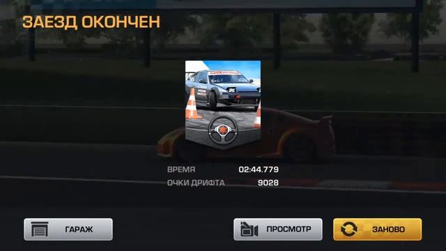 CarX Drift Racing || Стрим смотреть онлайн