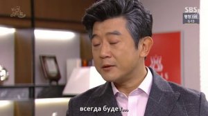 Браво, моя жизнь 1 сезон 51 серия