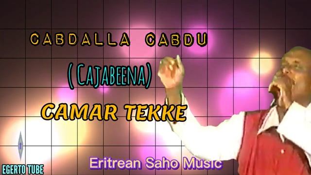 Eritrean Saho Music ... Abdalla Abdu - Amar tekke. смотреть онлайн