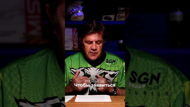 Чемпионат России "Чудское Трофи" смотреть онлайн