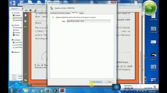 How to verify signature in adobe reader , aadhar card me digital signature verify kare смотреть онлайн