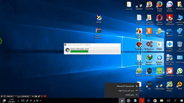 تحميل برنامج DirectX عملاق تشغيل الالعاب смотреть онлайн