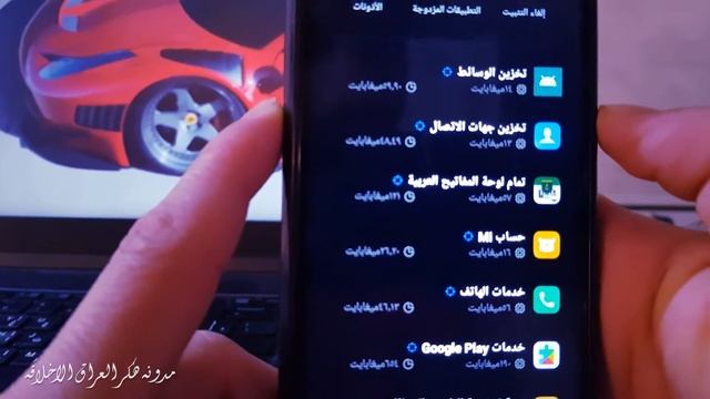 معرفه من يتجسس على هاتفك وكيف تمنعه من التجسس | طريقة عبقرية смотреть онлайн
