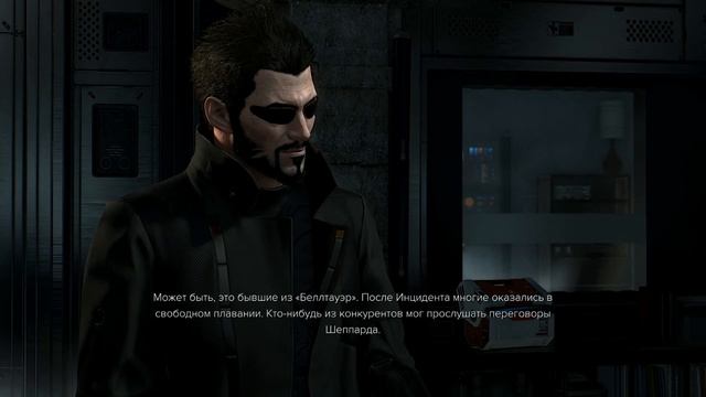 Deus Ex: Mankind Divided #5 смотреть онлайн