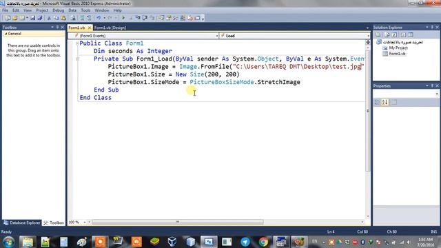 اداة picturebox смотреть онлайн