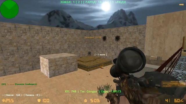 Counter strike 1.6 Зомби сервер [FREE Boss+3 ПРЫЖКА] (Boss бесплатно №36) смотреть онлайн