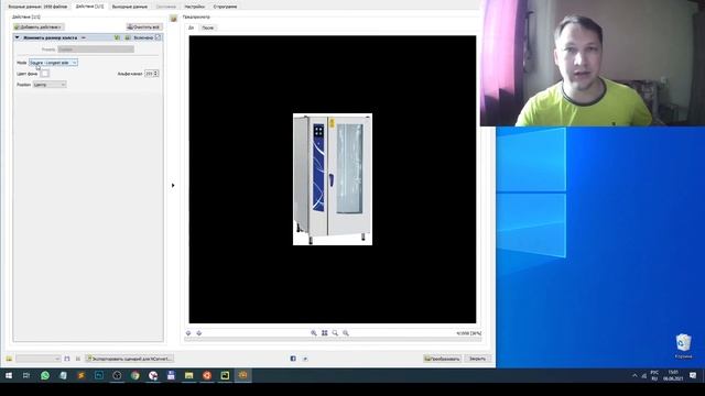 Как привести фото к единому размеру без фотошопа