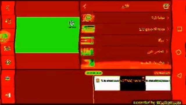 How To Make 4ormulator V1 On KineMaster In 4ormulator V1 On Vegas