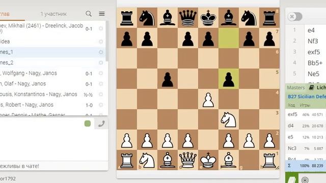 Брюссельский гамбит (Brussels Gambit). Острое продолжение за черных в Сицилианке. смотреть онлайн