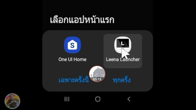 วิธีเปลี่ยนหน้าจอมือถือเป็นหน้าจอคอมพิวเตอร์ | Samsung | (เคล็ดลับ) смотреть онлайн