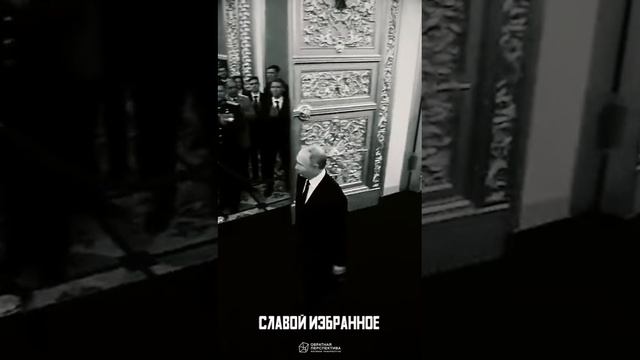 Боже, Царя храни! 2.0 смотреть онлайн