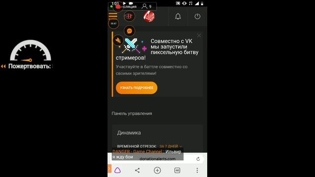 Вормикс чил смотреть онлайн