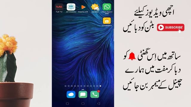 Mobile Camera Secret App || New Mobile Camera Hot Trick смотреть онлайн