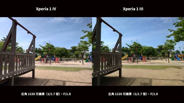 Xperia 1 IV、最高にカッコイイ！光学望遠カメラはどうなのか、1 IIIとデザイン・動作速度・AF性能・カメラの画質・価格の違いを比較してみた смотреть онлайн
