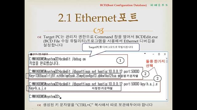 WinDbg실무교육준비 смотреть онлайн