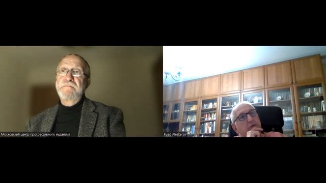 Сеуда Шлишит. Глава 4. Ваера /22. Собеседники: профессор Фуад Алескеров, раввин Александр Лысковой.