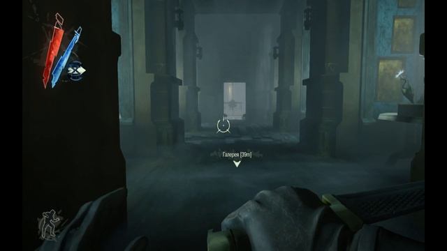 Dishonored: The Brigmore Witches #4 смотреть онлайн