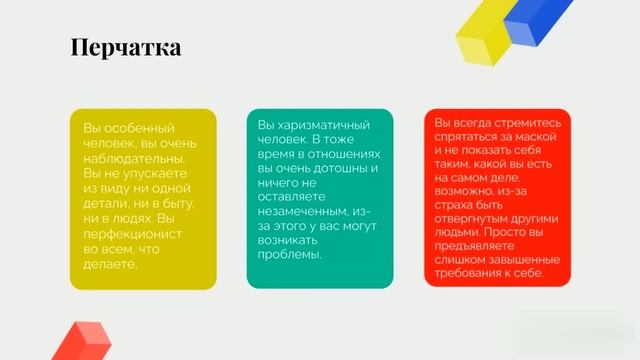 Тест! Только не говори, что увидел ворона! Твой настоящий характер за 1 минуту! смотреть онлайн
