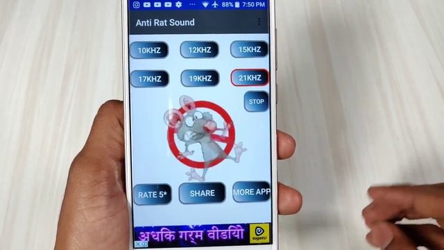 Anti Rat Repeller Android App смотреть онлайн