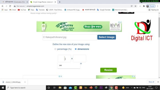 picture resizer 300x300 смотреть онлайн