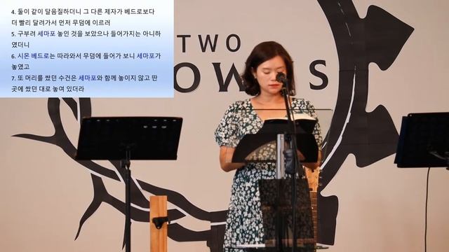 04/04/21 Cairns Presbyterian Church Korean Service смотреть онлайн