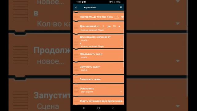 Стрельба в People playground pocket code часть 3 😁 смотреть онлайн