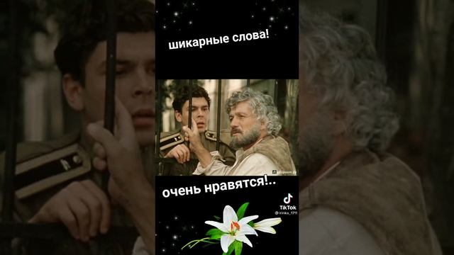 10-10-2024 смотреть онлайн
