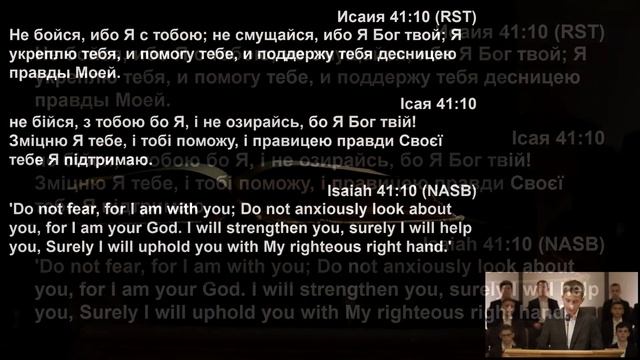 Проповідь - Олександр Сосюк - Sulamita Church смотреть онлайн