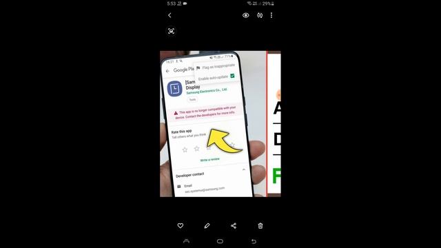 Android Device Always On Display App Not Working Problem Solve смотреть онлайн