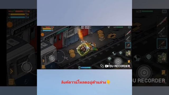 Fury Survivor: Pixel Z 1.061/กระสุนไม่จำกัด/ยิ่งใช้ยิ่งเพิ่ม/ออนไลน์/ใช้เน็ต смотреть онлайн